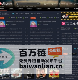 清风DJ音乐网 www.vvvdj.com 好音质更动人 DJ舞曲 车载DJ