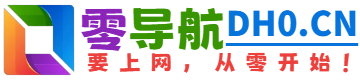 海螺AI官网,海螺AI是 MiniMax基于自研的多模态大语言模型为用户打造的AI伙伴，可以帮你智能搜索问答、精准识图解析、沉浸语音通话、专业/创意写作、文档速读总结、还有独家悬浮球功能帮你把琐事化繁为简。10倍速获取信息，10倍速解决问题。从学生到打工人，或者是自由工作者、创作者，不管你是任何角色都可以随时召唤它，上手即用，张嘴就问，无论是AI写作、AI搜题、AI办公、AI翻译、AI编程、AI创作、AI文档总结，还是陪你AI聊天、AI对话、口语陪练、模拟面试。它是你全能的AI助手。 - 零导航